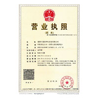 来啊操啊>
                                      
                                        <span>营业执照</span>
                                    </a> 
                                    
                                </li>
                                
                                                                
		<li>
                                    <a href=